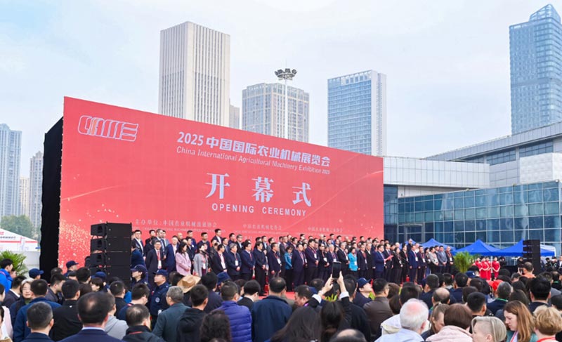 Shuoxin मशिनरी CIAME येथे प्रदर्शित होत आहे